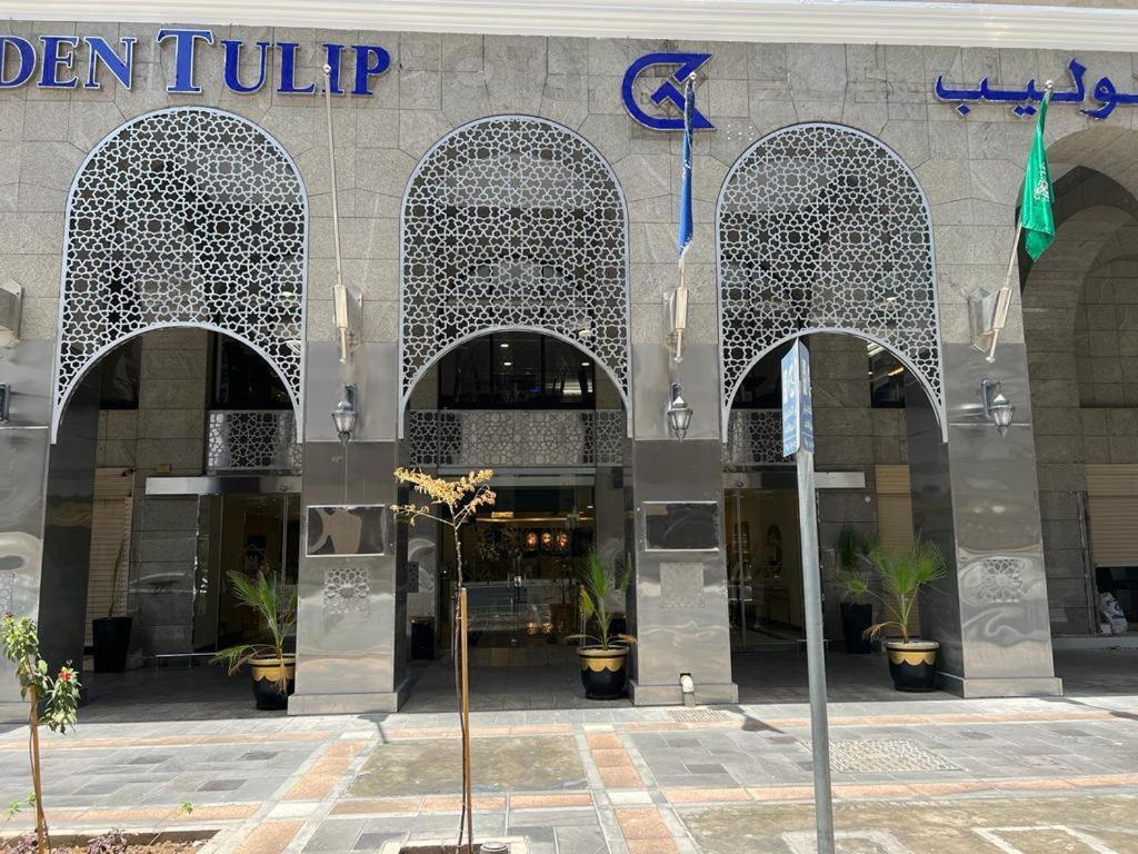 Al Ansar Golden Tulip Hotel Medina Ngoại thất bức ảnh